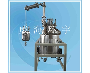 200L Stainless Steel Reactor