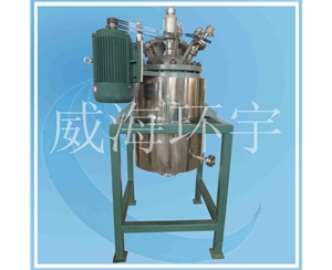 50L Low temperature Reactor