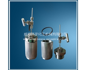 Pressure Vessel with Needle Valve