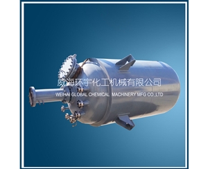 6300L Industrial Purpose Magnetic Reactor